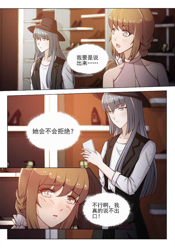 第55章：1