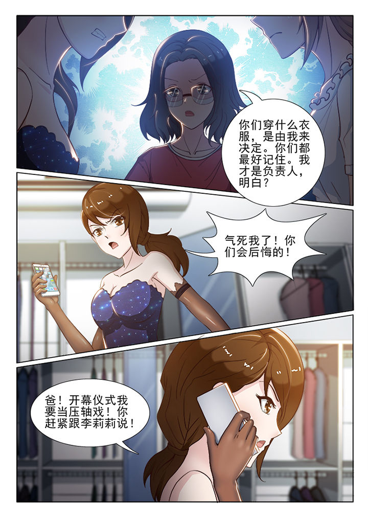 第51章：6