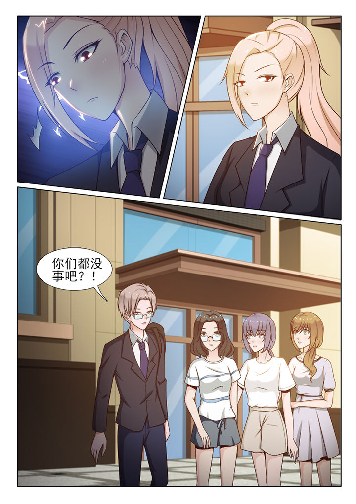 第100章：7