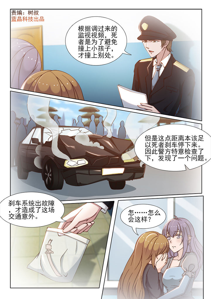 第75章：0