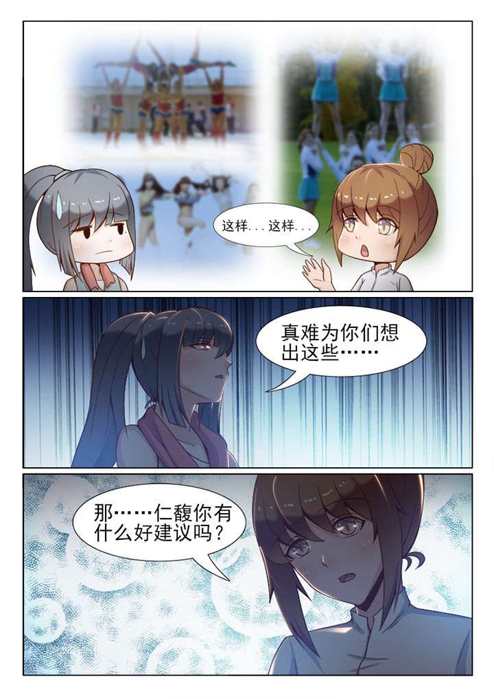 第41章：4