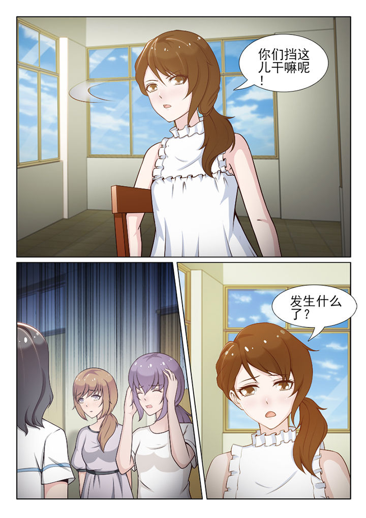 第101章：7