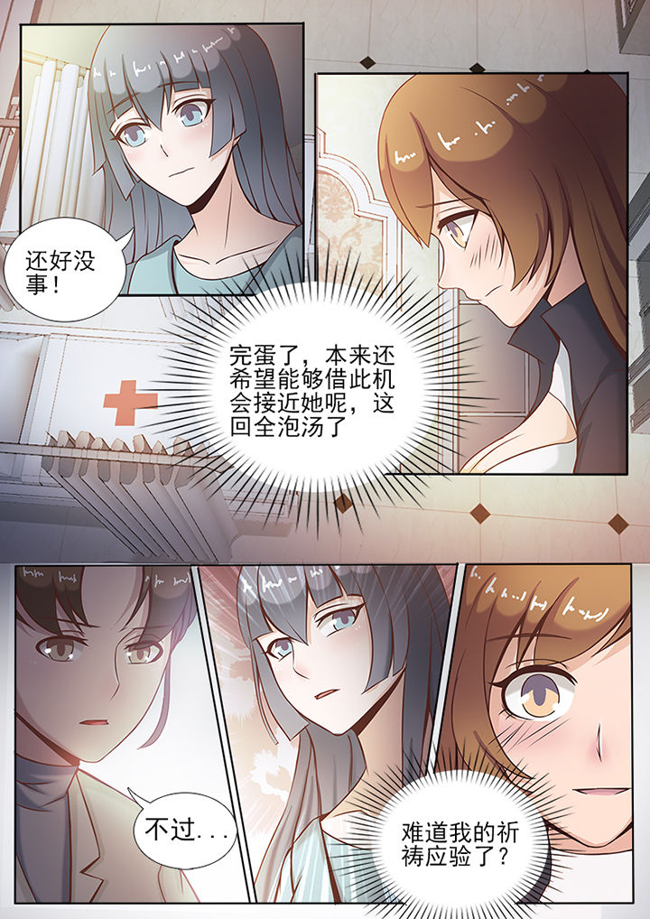 第4章：8