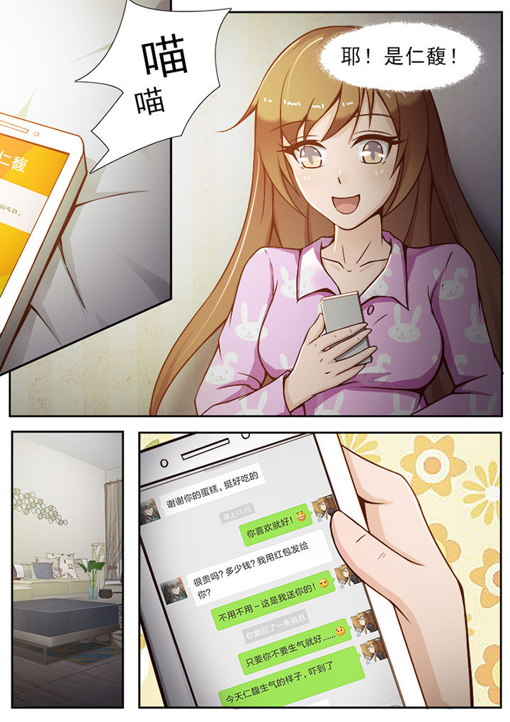 第27章：5