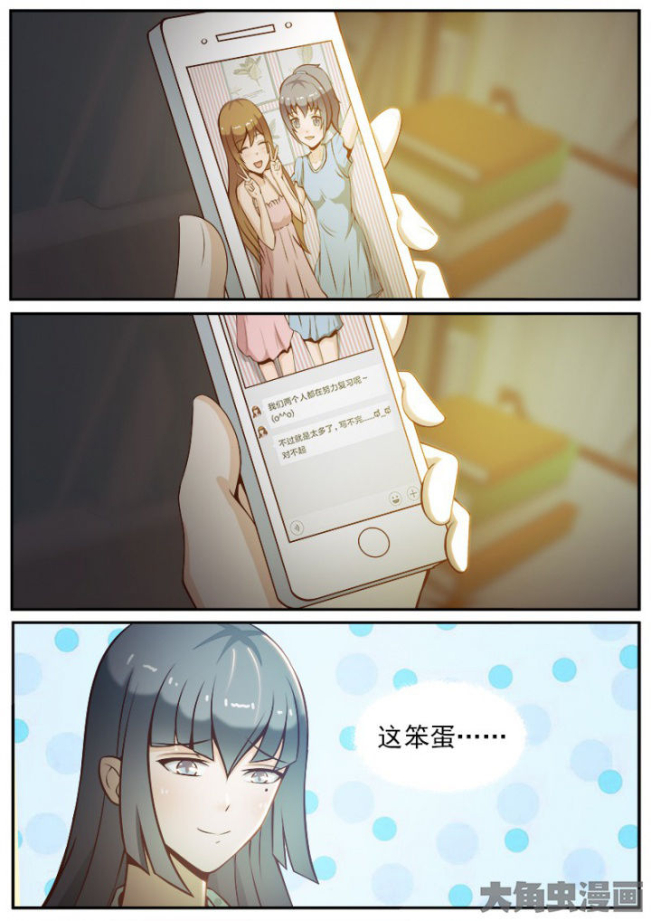 第37章：6