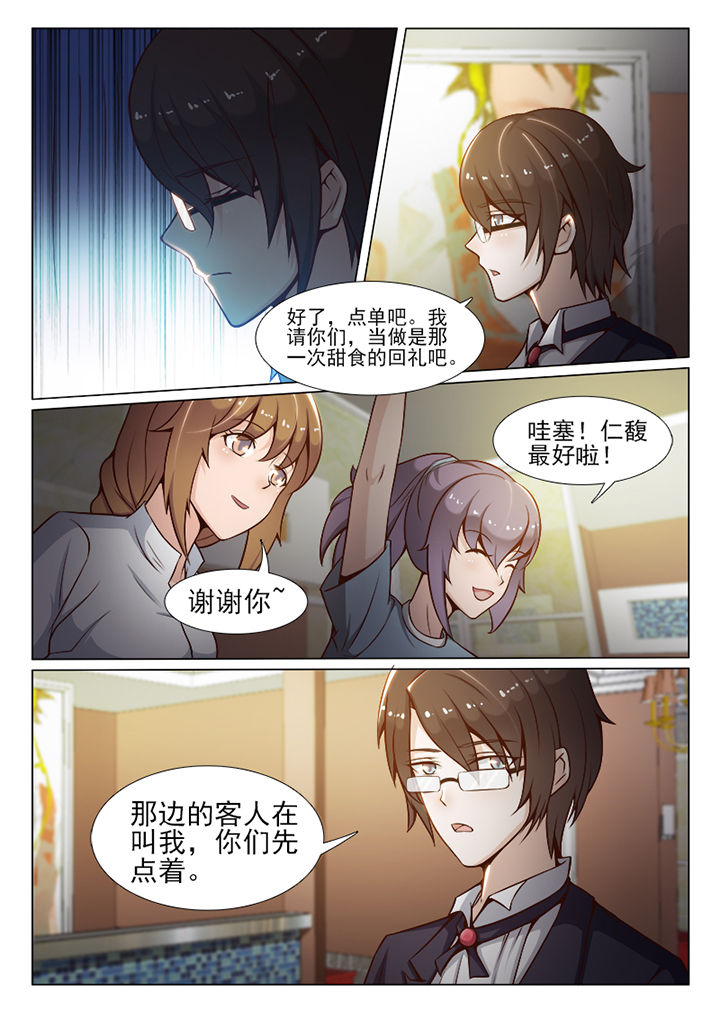 第33章：6