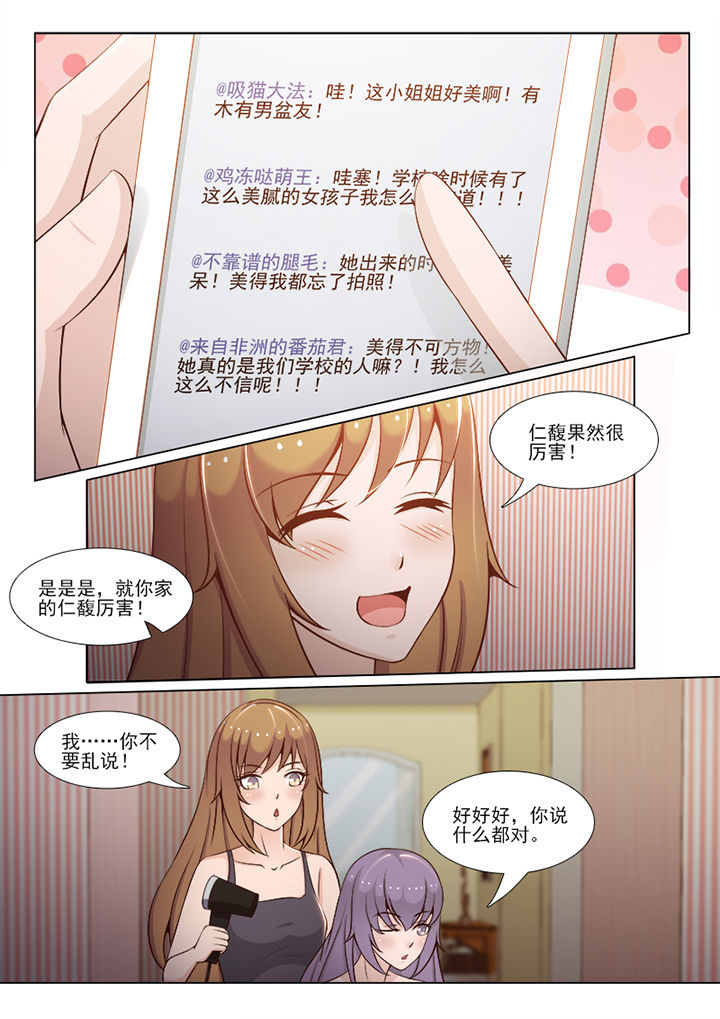 第80章：3