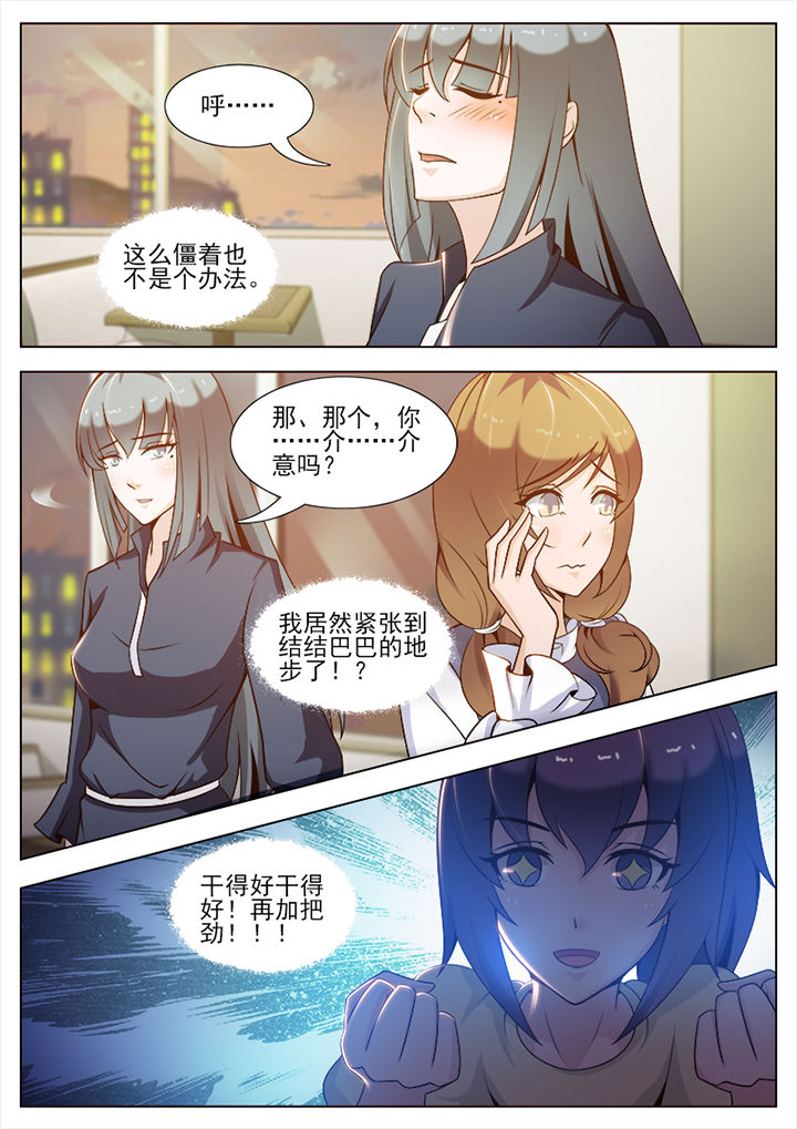 第96章：3