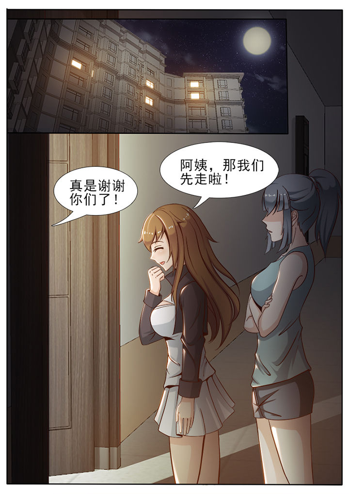 第16章：6