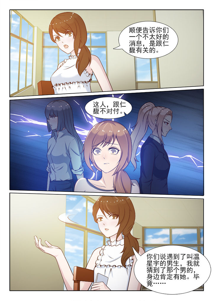 第102章：5