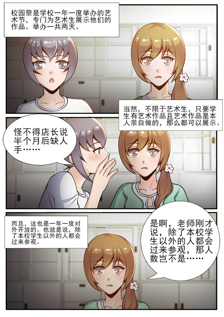 第39章：2