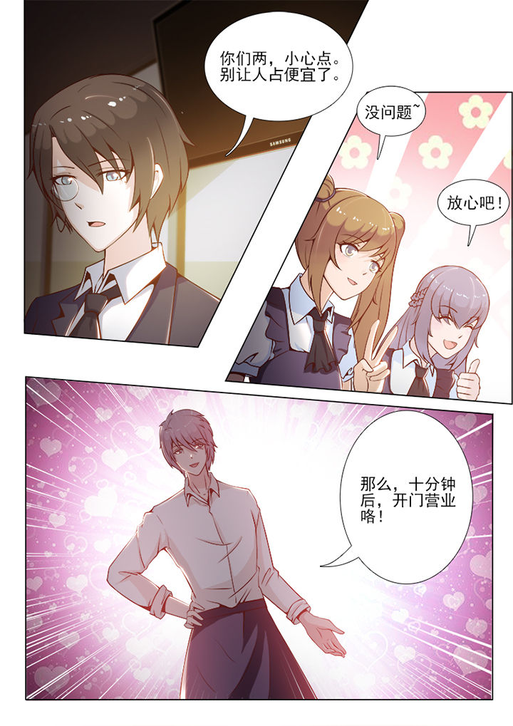第69章：7