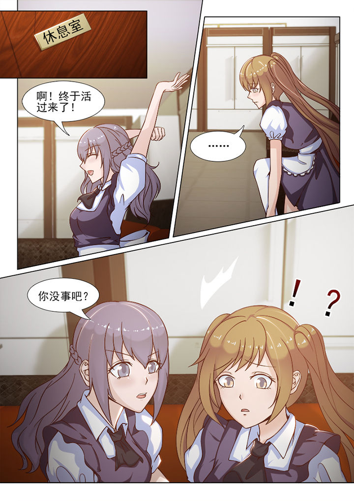 第76章：2