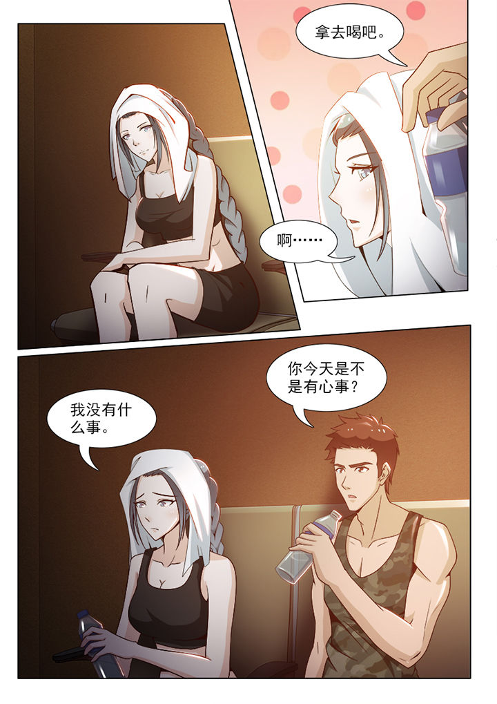第90章：6
