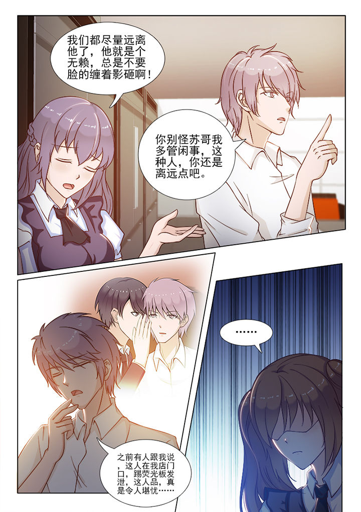 第74章：1