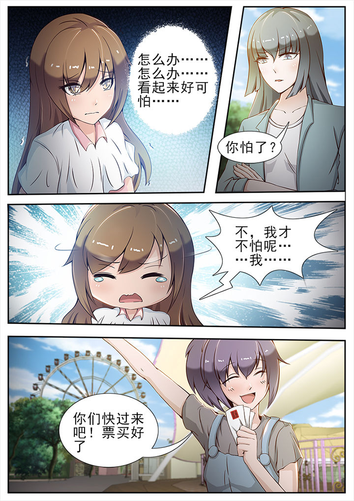 第22章：4