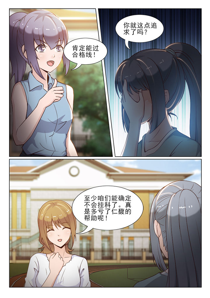 第50章：2