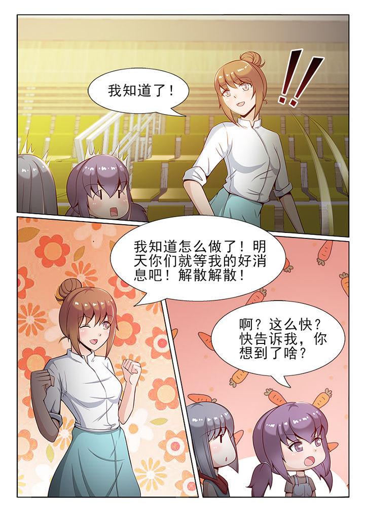 第41章：6