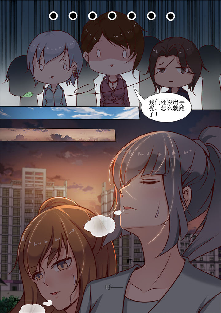 第6章：6