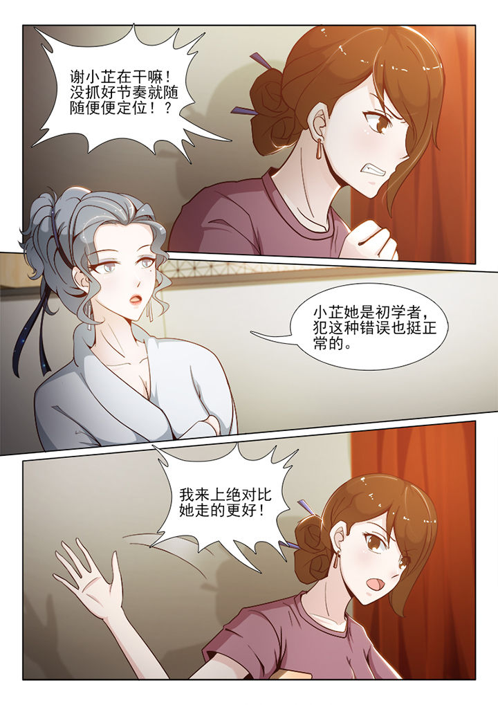 第65章：3