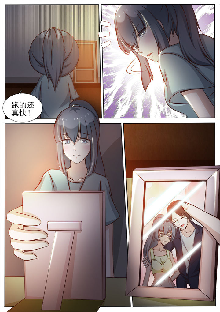 第9章：7