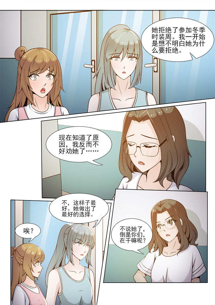 第85章：2