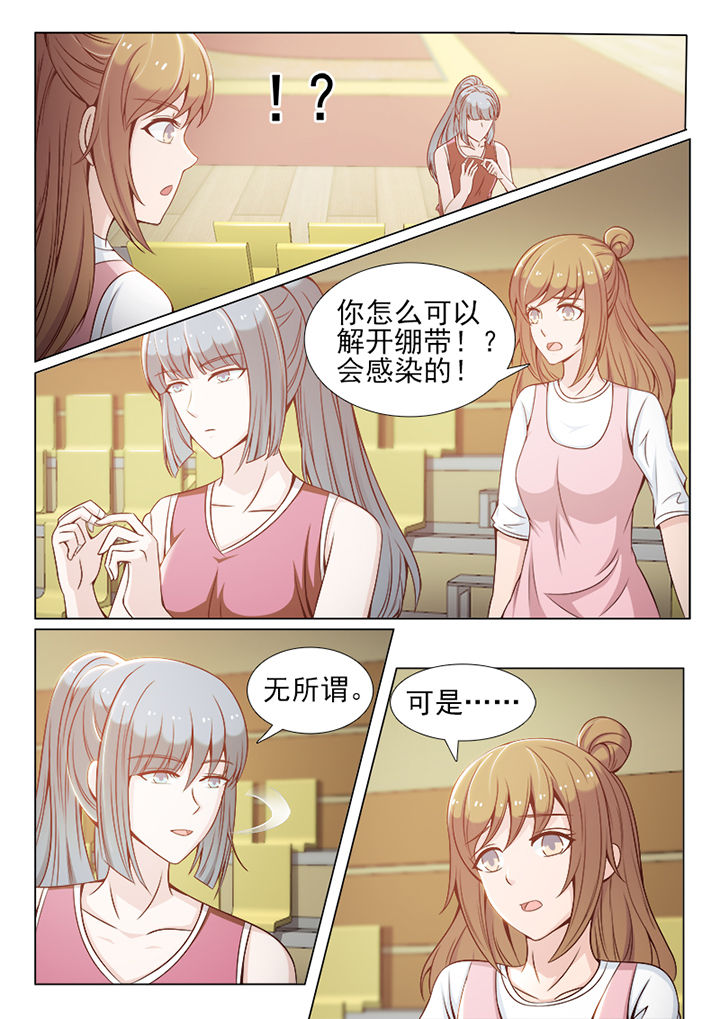 第86章：5