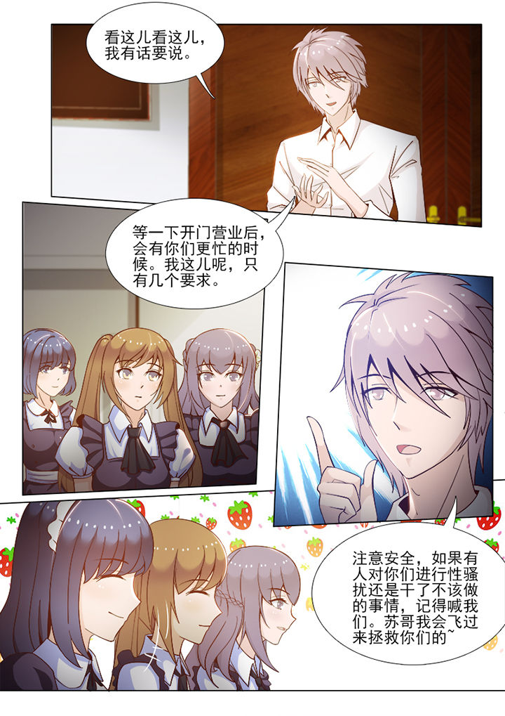 第69章：3