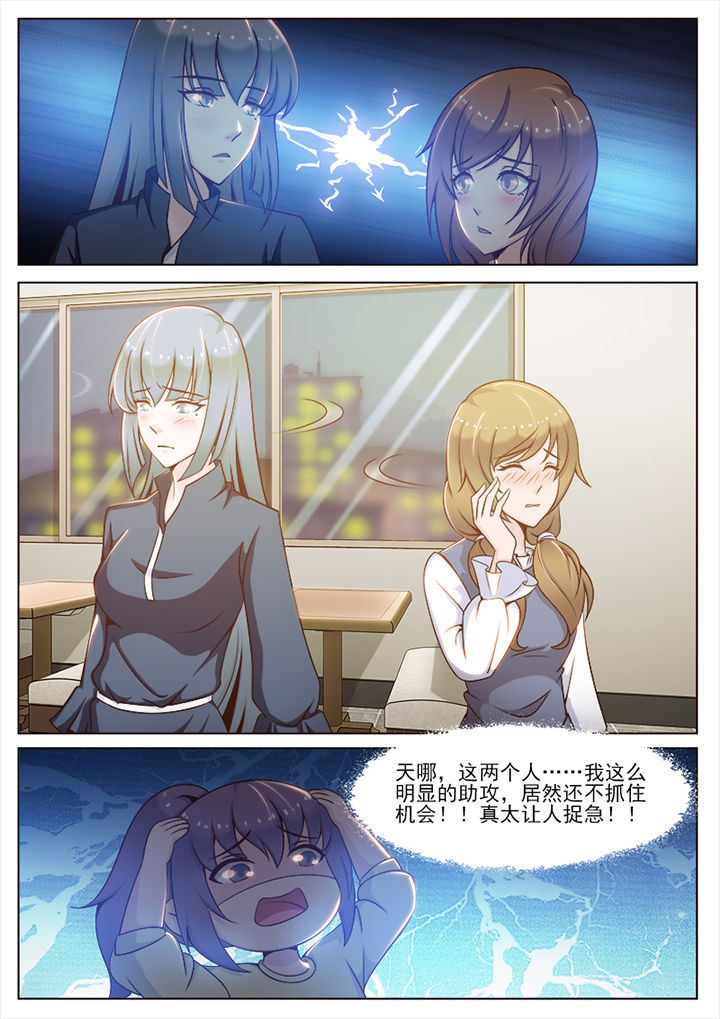 第96章：2