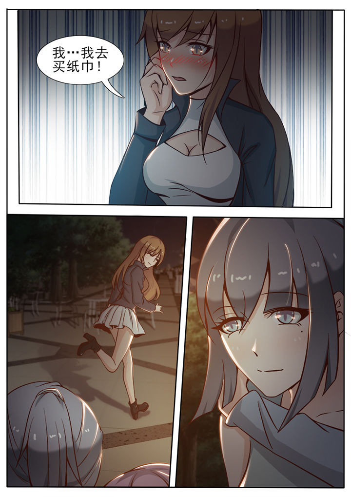 第16章：5