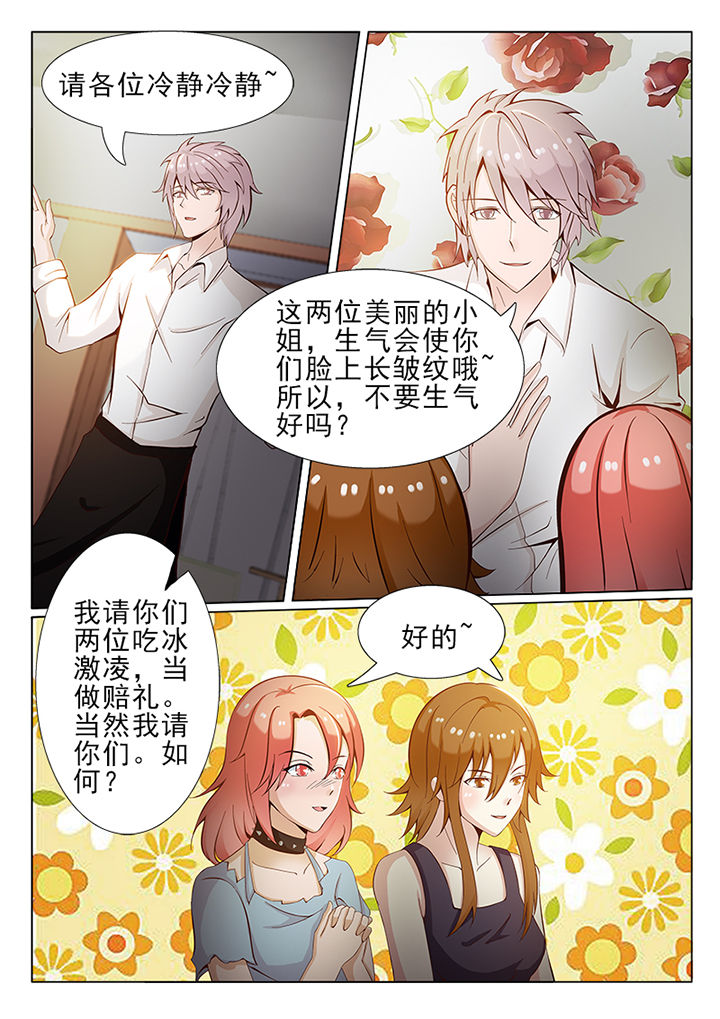 第35章：3