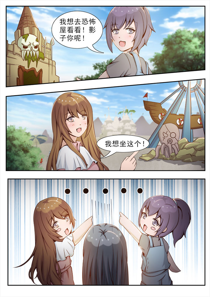 第21章：6