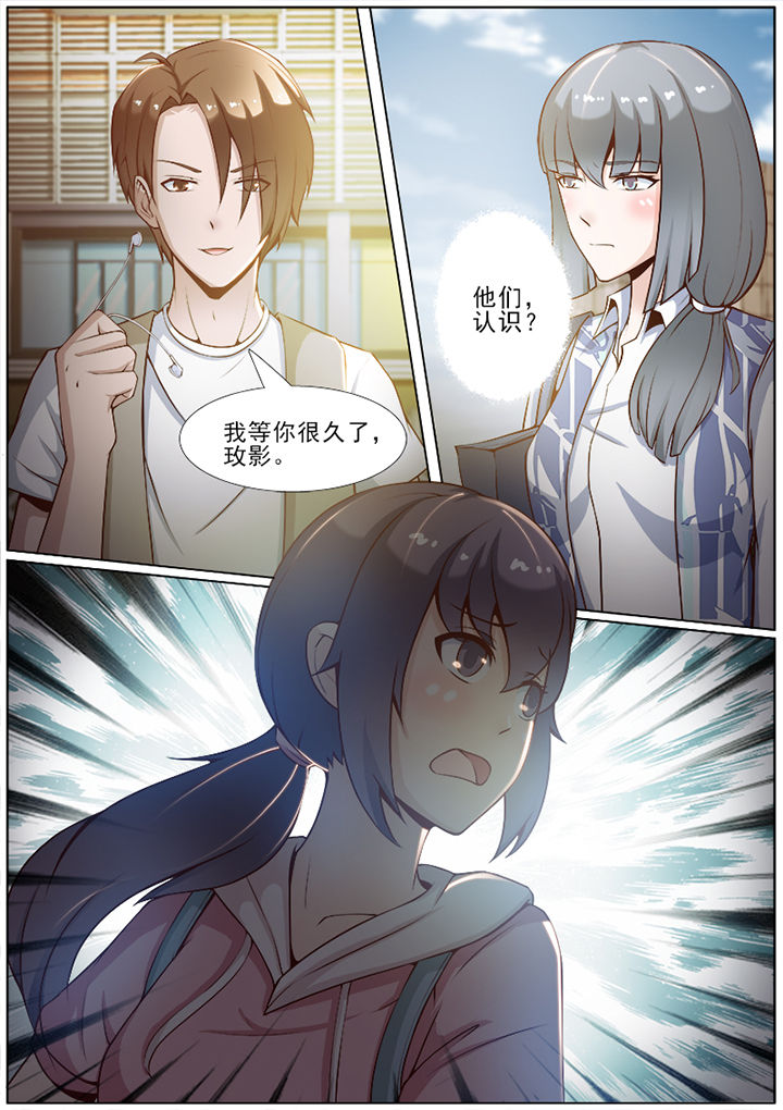 第45章：3