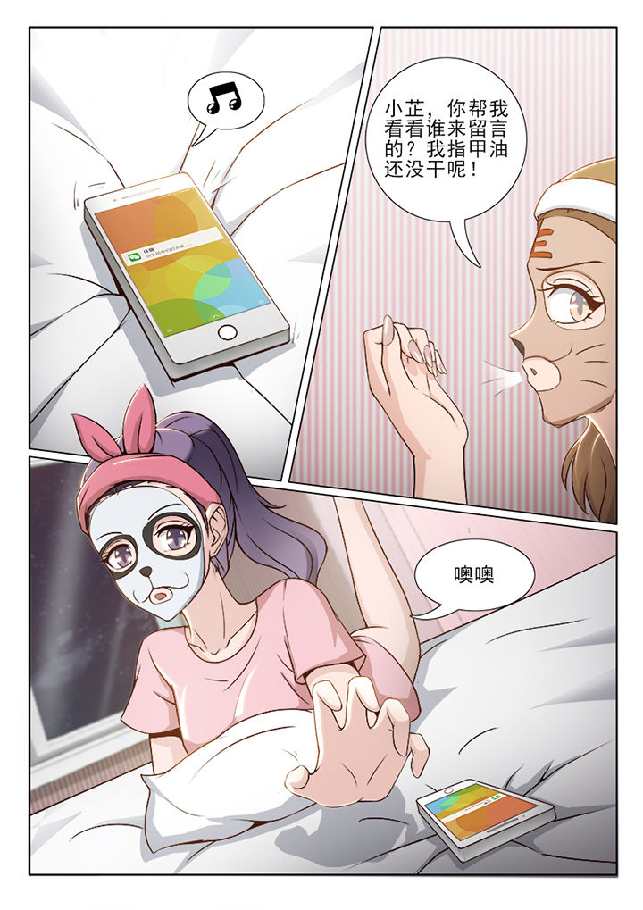 第52章：4