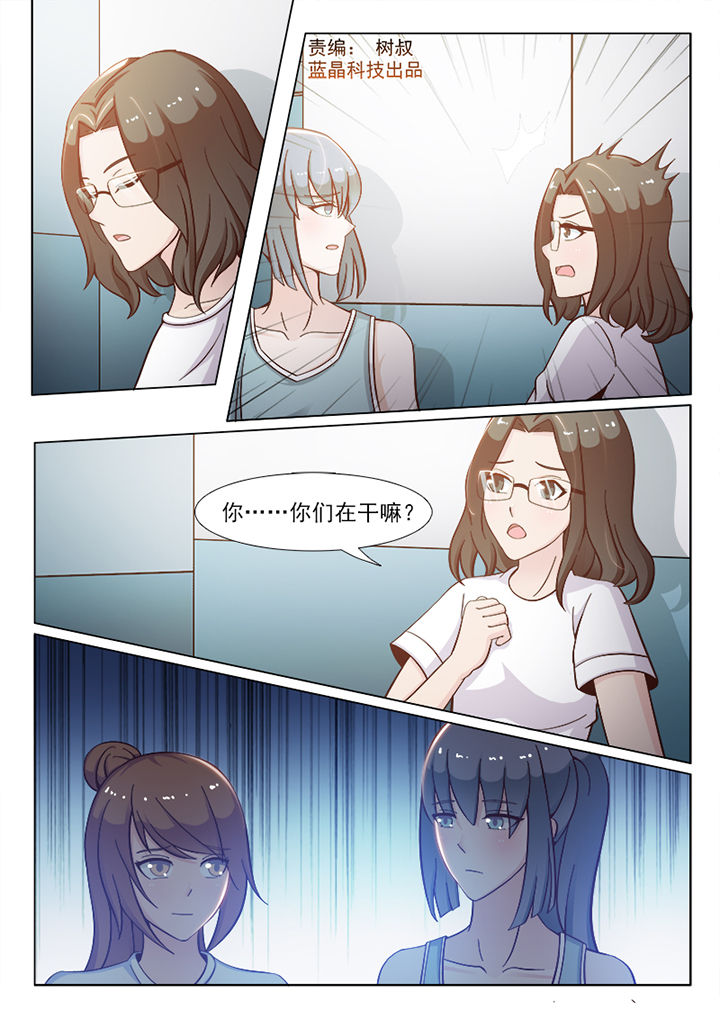 第85章：0