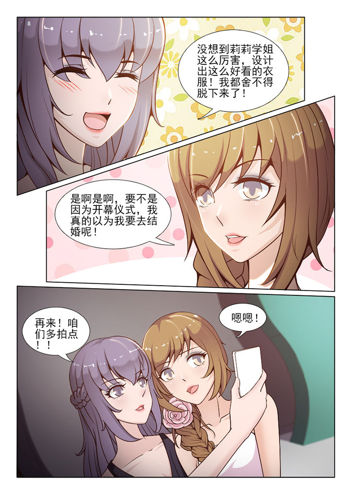 第64章：2
