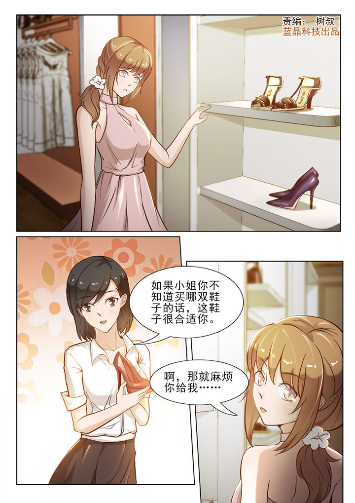 第54章：0