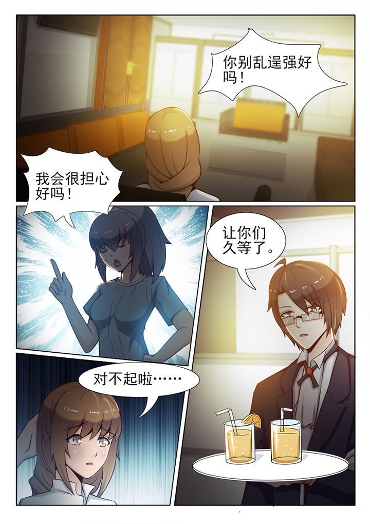 第35章：6