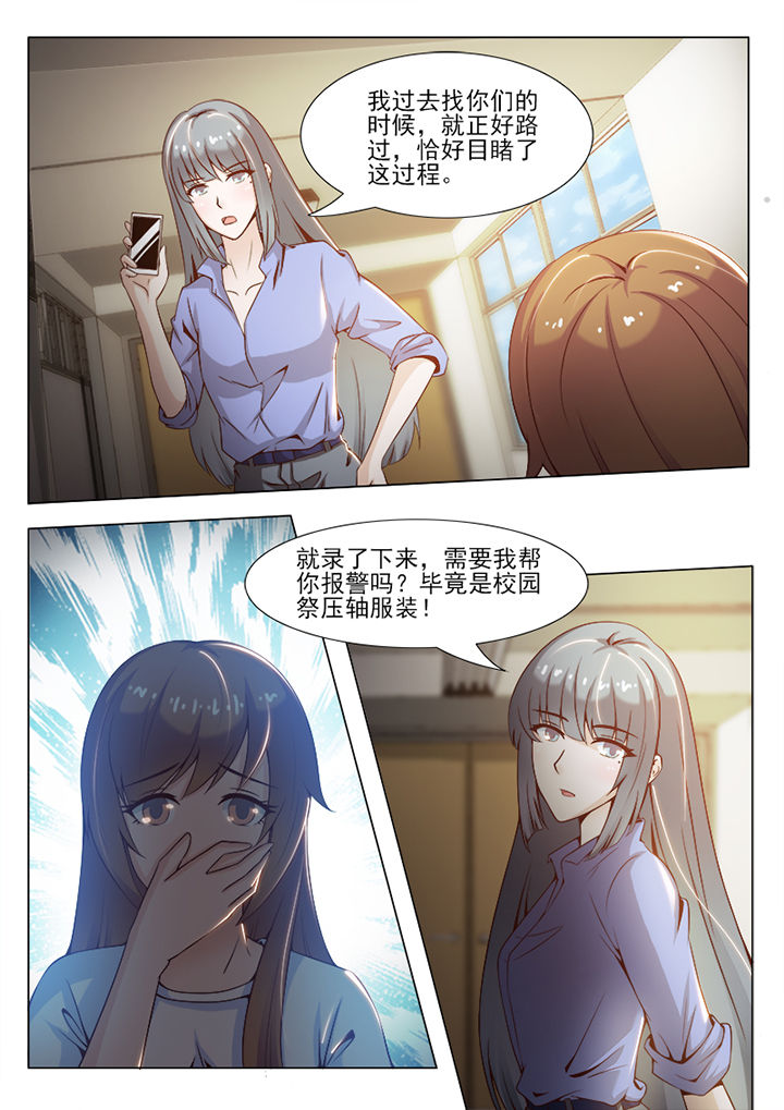 第58章：4