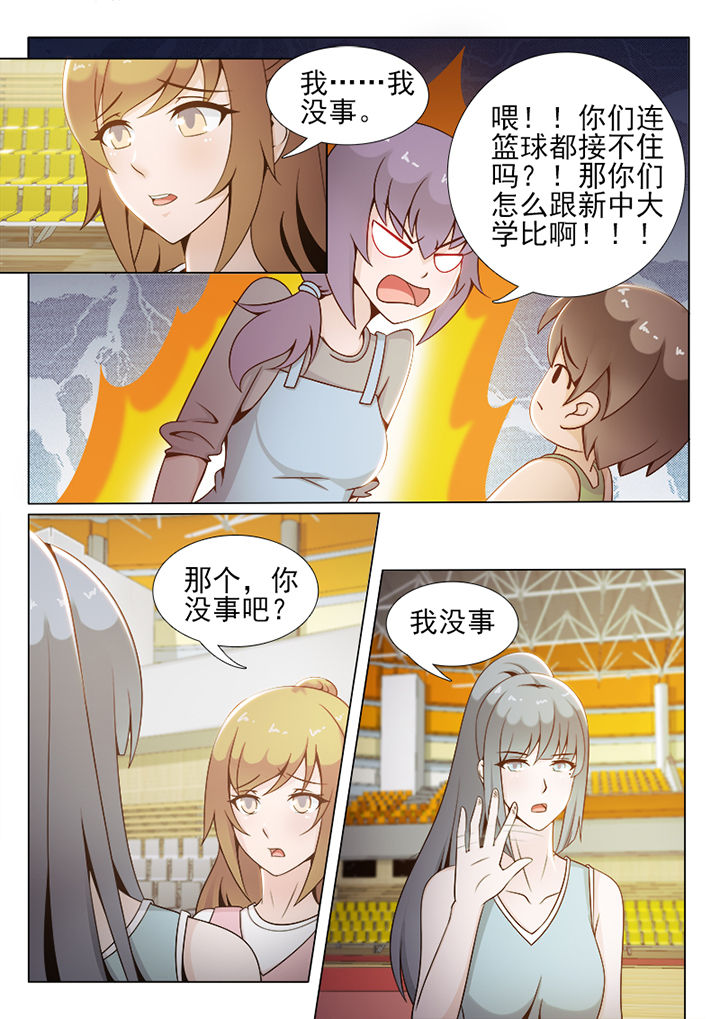 第83章：5