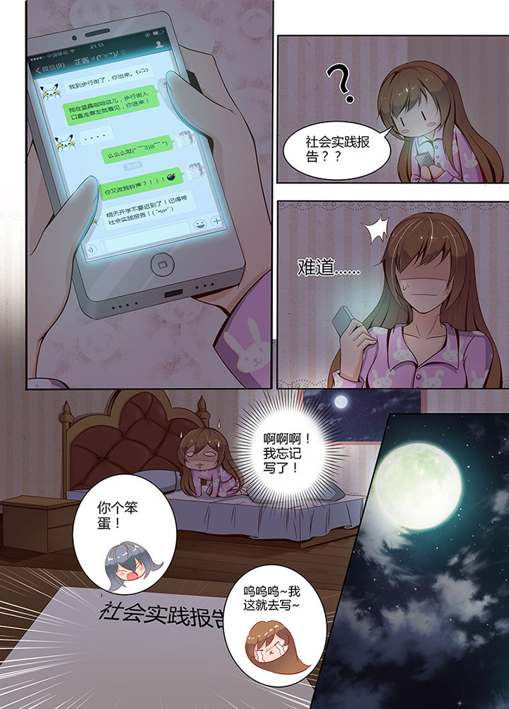 第1章：7