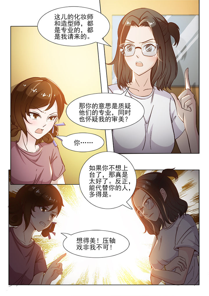 第56章：5