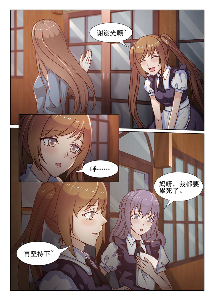 第76章：0