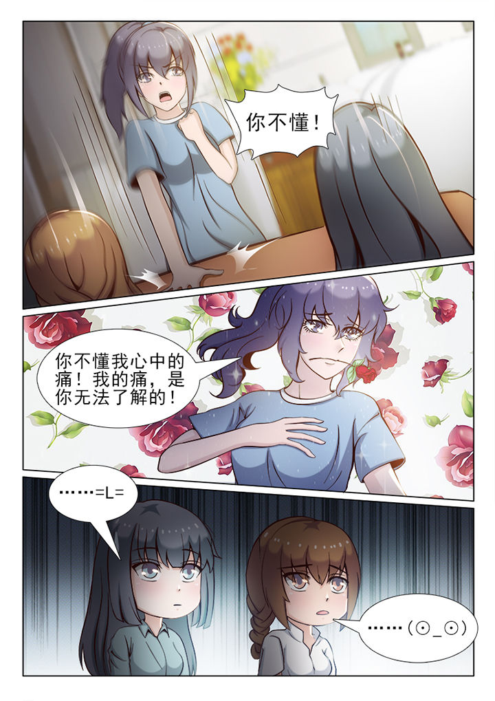 第30章：4