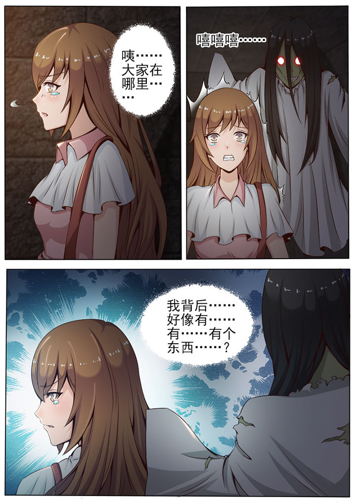 第23章：5