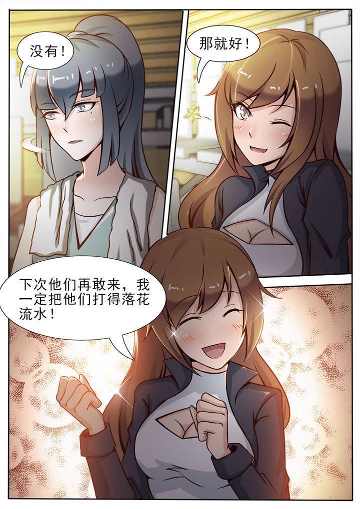 第14章：2
