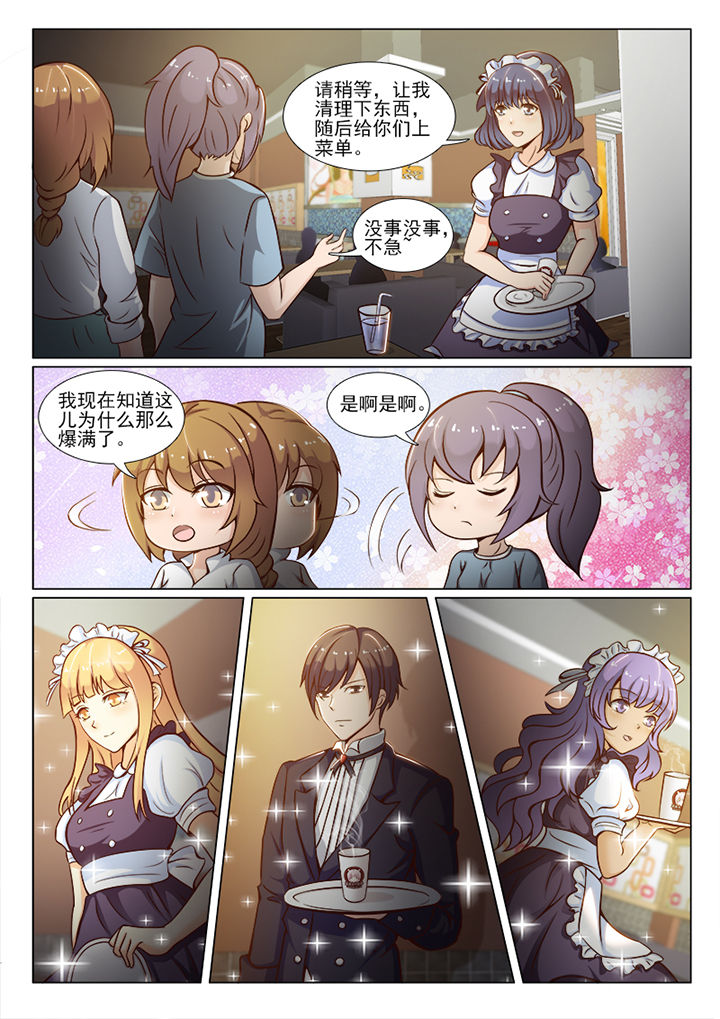 第33章：2
