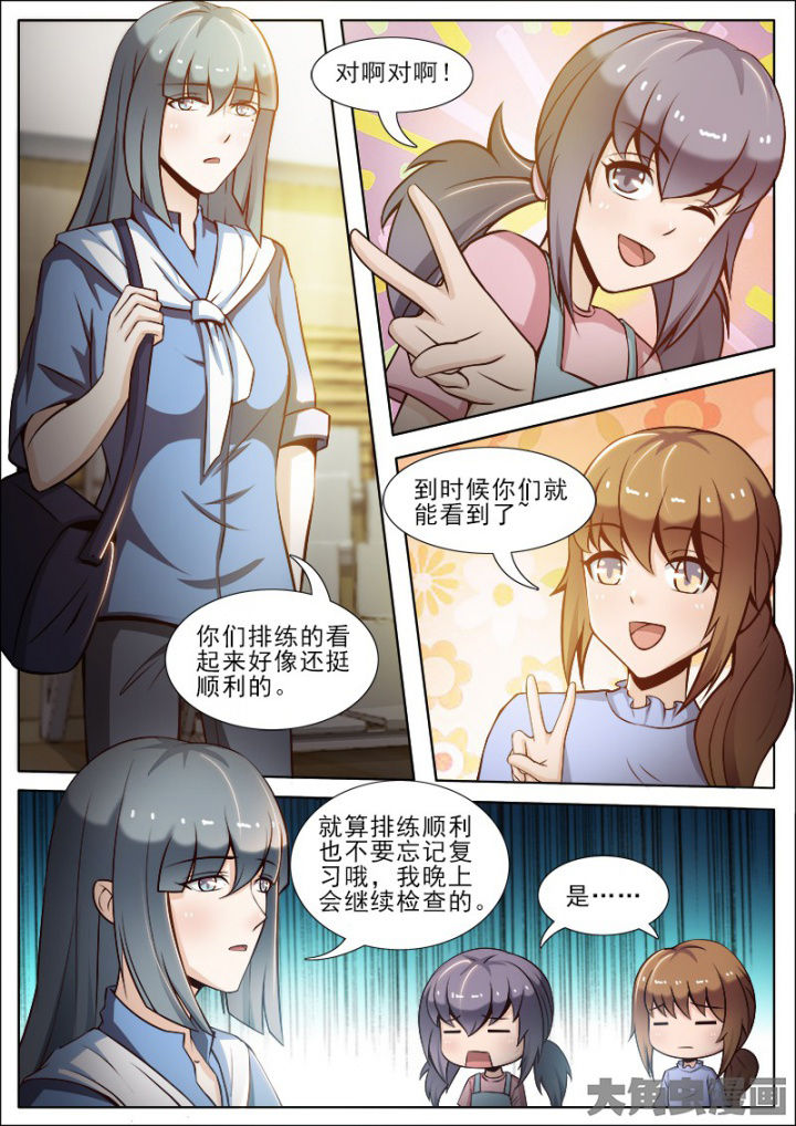 第43章：2