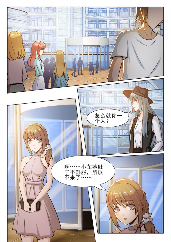 第53章：5