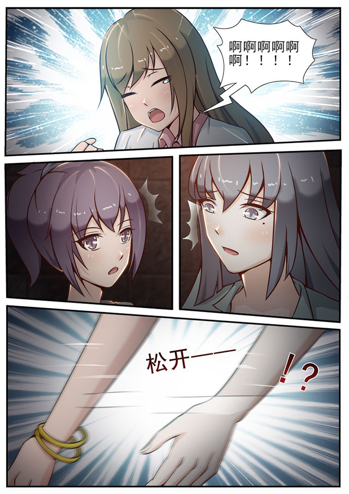 第23章：3